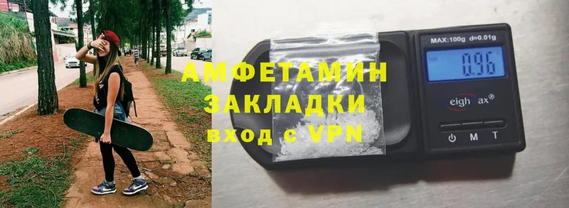 блэк спрут онион  Удомля  Amphetamine Premium 