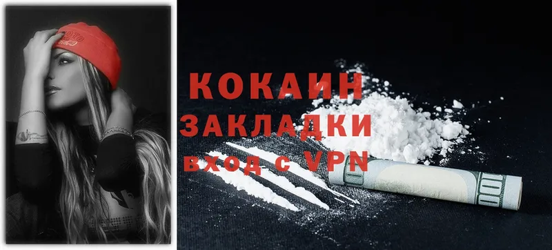 Cocaine Эквадор  Удомля 