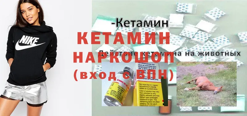 darknet официальный сайт  Удомля  Кетамин VHQ 