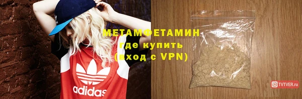 ECSTASY Богородицк