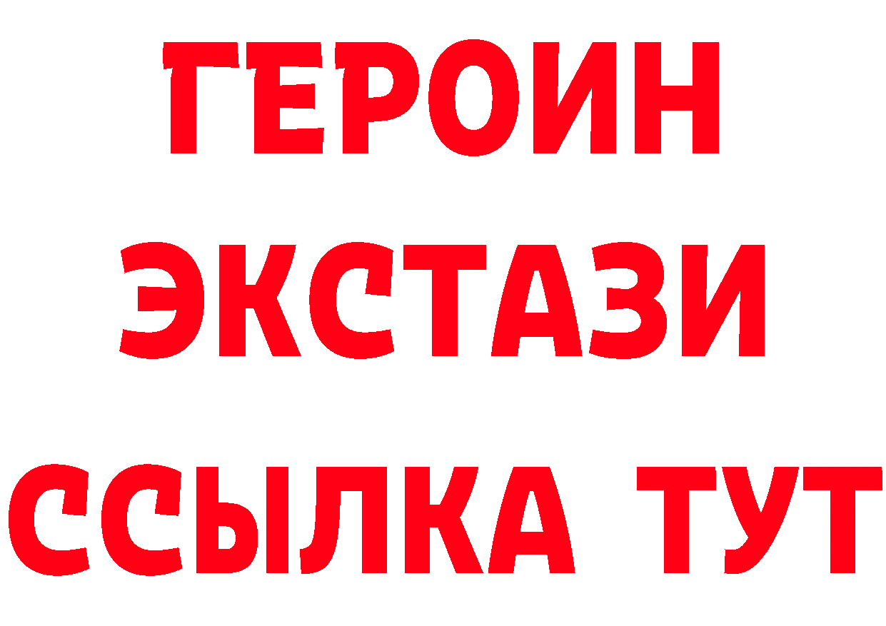 Дистиллят ТГК жижа ТОР площадка гидра Удомля