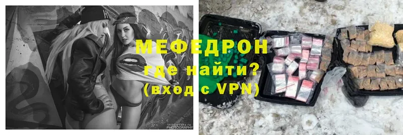 Мефедрон 4 MMC  где найти наркотики  Удомля 